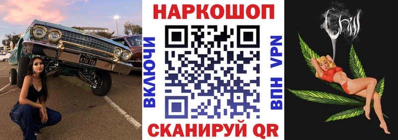 Магазин наркотиков Ермолино Амфетамин APVP Меф Канабис Гашиш