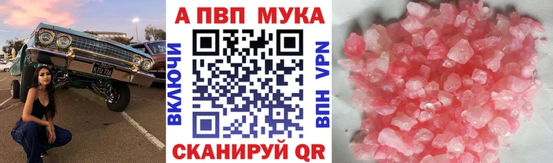 что такое наркотик  Ермолино  А ПВП СК КРИС 