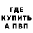 КЕТАМИН VHQ Geizil