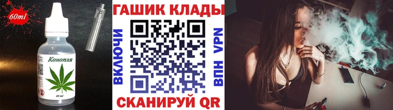 Еда ТГК марихуана  сколько стоит  Ермолино 