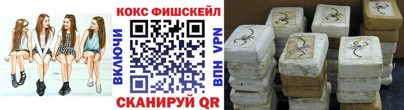 Cocaine Боливия  Ермолино 