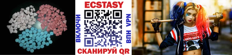 цены наркотик  Ермолино  ЭКСТАЗИ 99% 