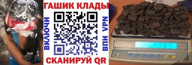 ГАШИШ гашик  Ермолино 