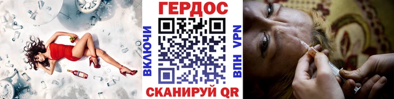 Героин белый  Ермолино 