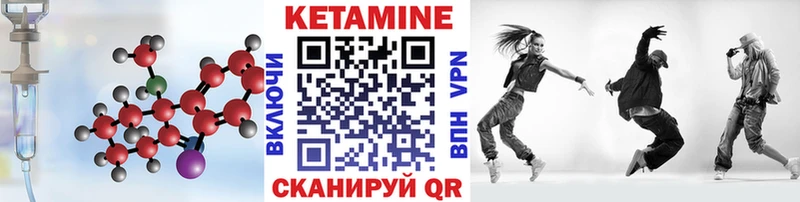 наркошоп  Ермолино  Кетамин VHQ 