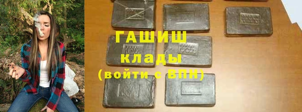 ECSTASY Абдулино