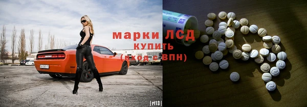 COCAINE Абинск