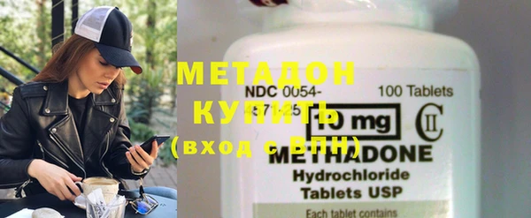ECSTASY Абдулино