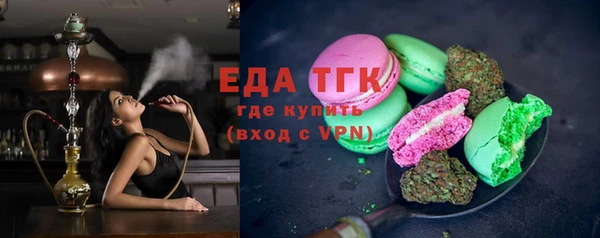 ECSTASY Абдулино