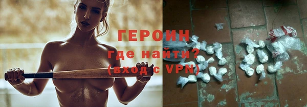 COCAINE Абинск