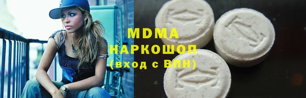 ECSTASY Абдулино