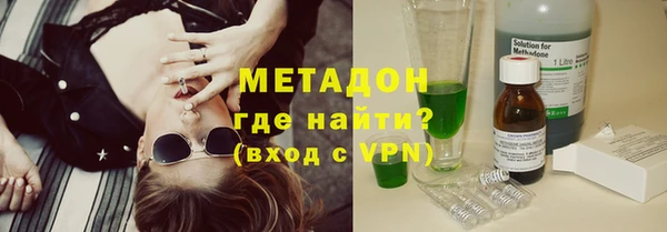 ECSTASY Абдулино