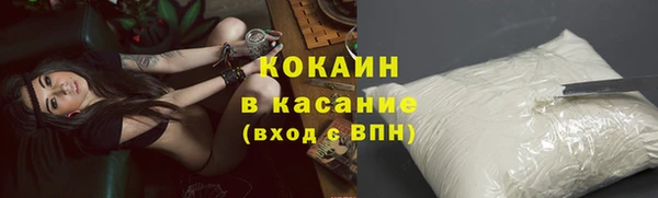COCAINE Абинск