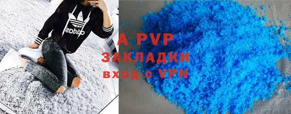 COCAINE Абинск