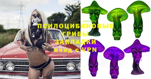 ECSTASY Абдулино