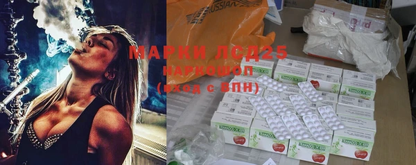 ECSTASY Абдулино