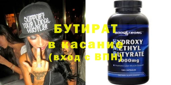 COCAINE Абинск