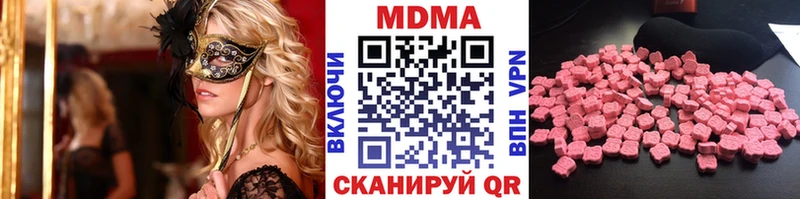MDMA кристаллы  Ермолино 