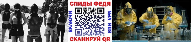 дарнет шоп  это телеграм  Первитин Декстрометамфетамин 99.9%  Ермолино 