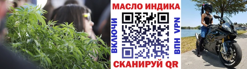 ТГК вейп с тгк  Ермолино 