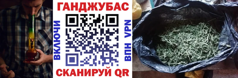 Шишки марихуана White Widow Ермолино